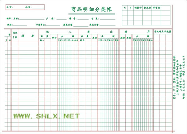 16_Ʒ~~ʽ