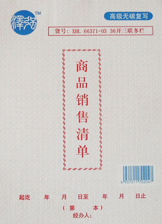 36_(lin)o̼ƷN