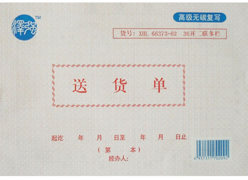 36_o̼Mʽڶ(lin)؛